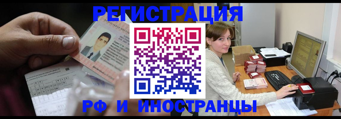 регистрация для школы в Губкинском