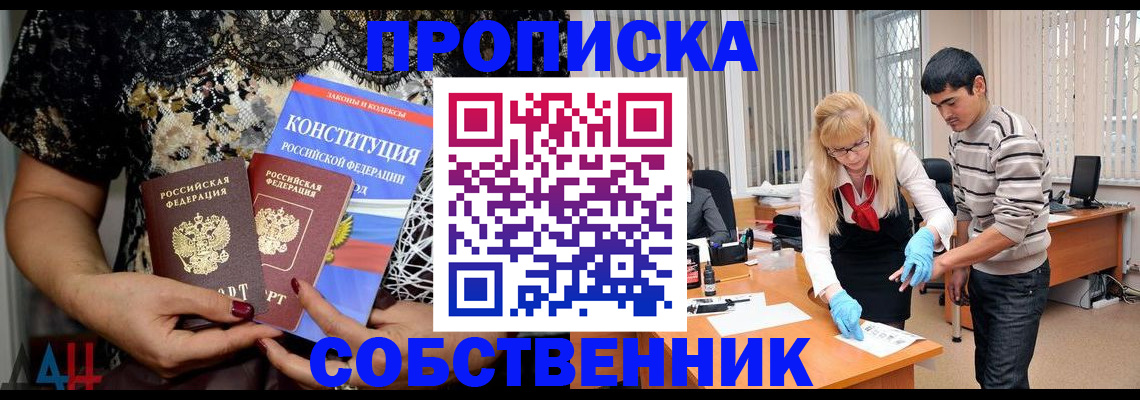 форма 3 в Губкинском