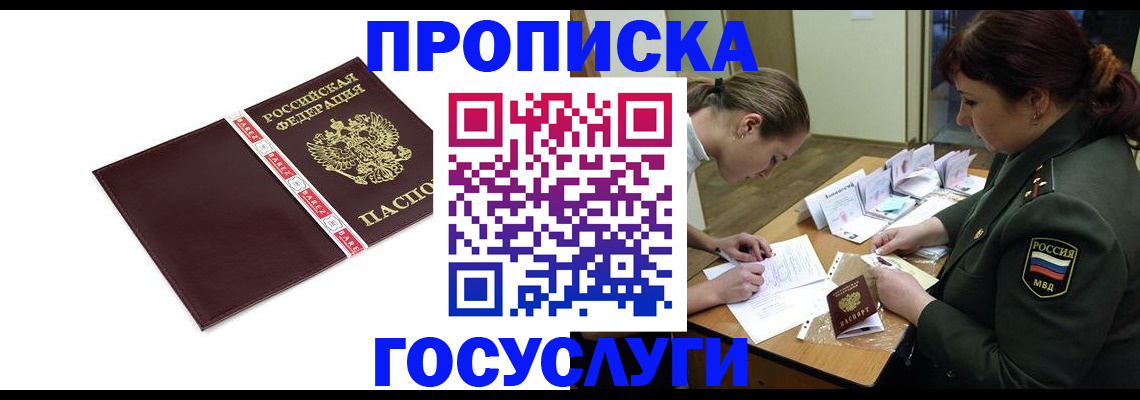 форма 3 в Губкинском